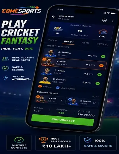 Apostacasino88 (bet casino 88) fantasy cricket & matchday visual 2